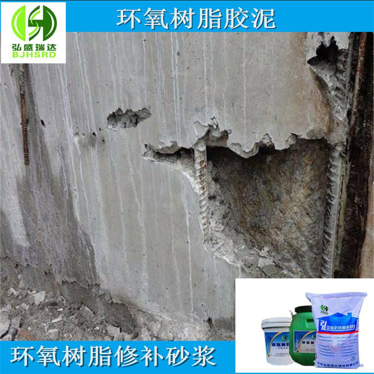 胶泥：建筑材料的得力助手，让你的构建更牢固