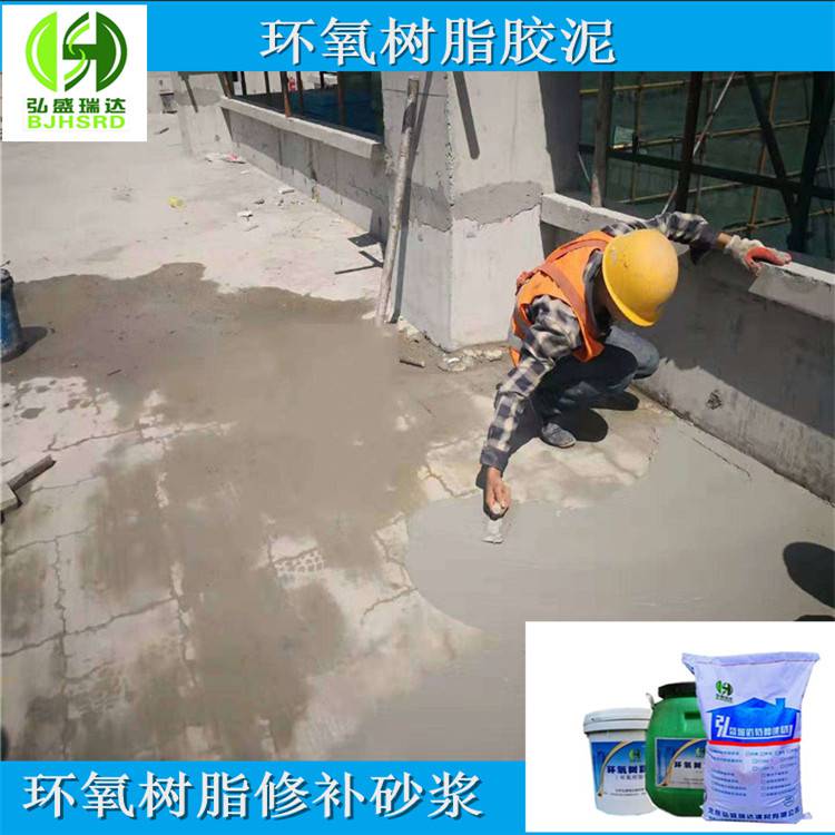 胶泥是什么意思_胶泥是什么意思_胶泥是什么意思
