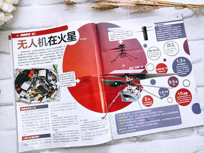 新奇书网全本免费下载_新奇书_新奇书网电子书TXT下载