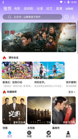 白云tv白云app白云影视网站下载_白云tv白云app白云影视网站下载_白云tv白云app白云影视网站下载