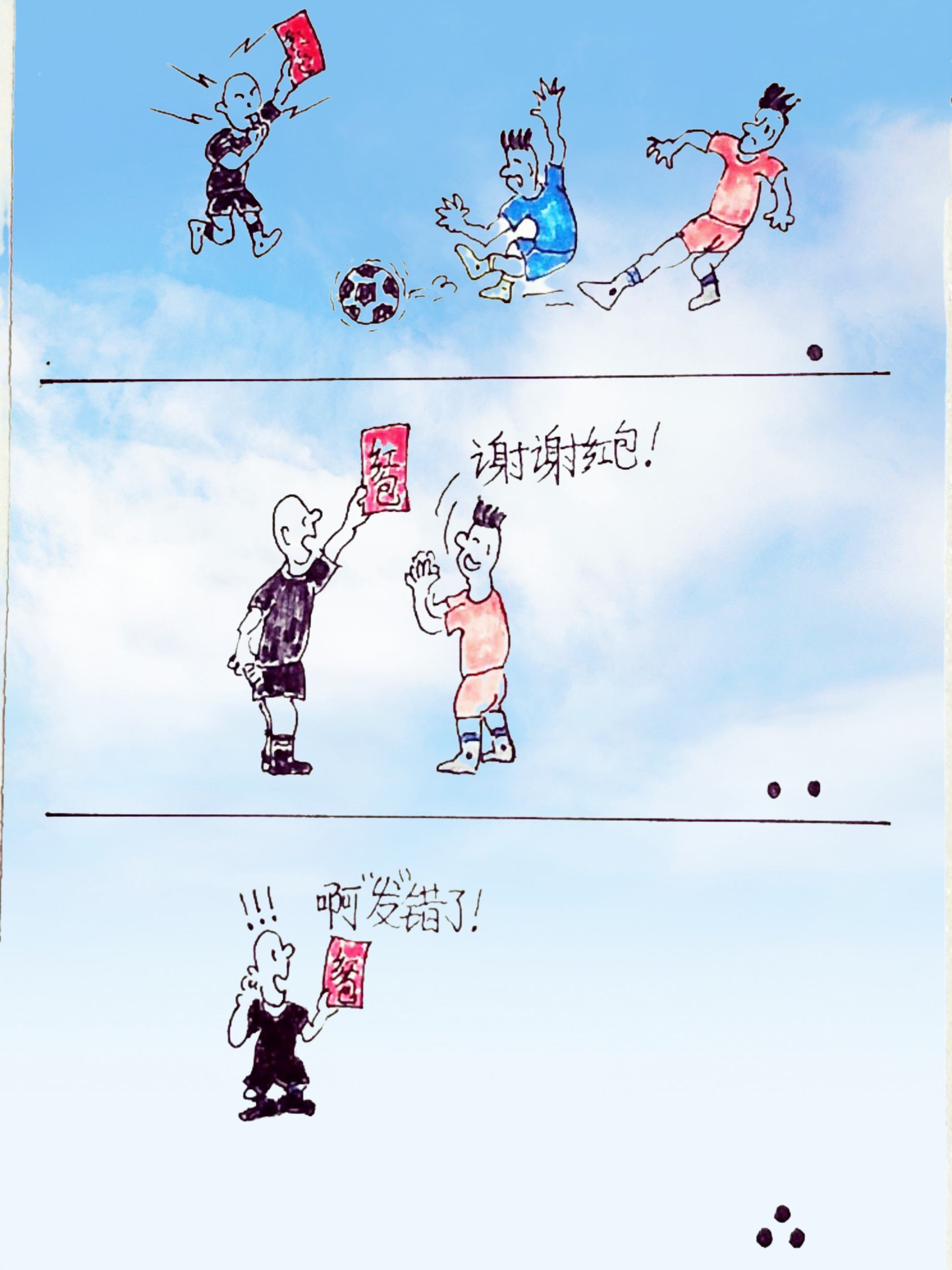 哔哔漫画_哔哔漫画_哔哔漫画