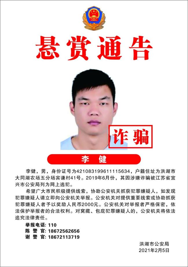 致命赏金_致命赏金电影天堂_致命赏金下载