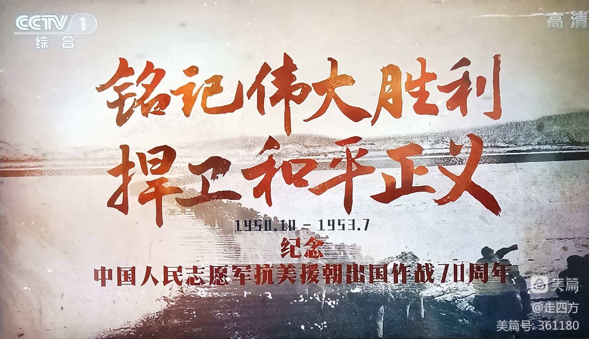 捍卫和平维护正义脚踏第一名_捍卫和平维护正义是什么歌_和平捍卫者