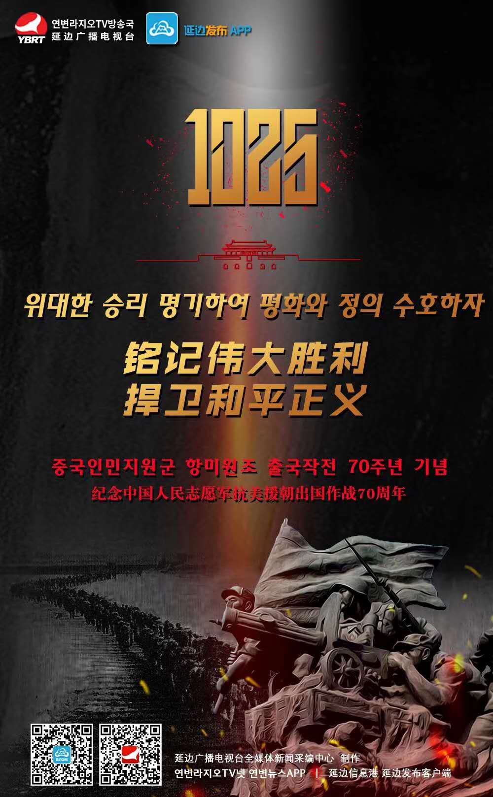 捍卫和平维护正义是什么歌_捍卫和平维护正义脚踏第一名_和平捍卫者