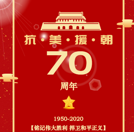 捍卫和平维护正义是什么歌_和平捍卫者_捍卫和平维护正义脚踏第一名