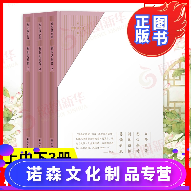 文化之美，探索易读的魅力
