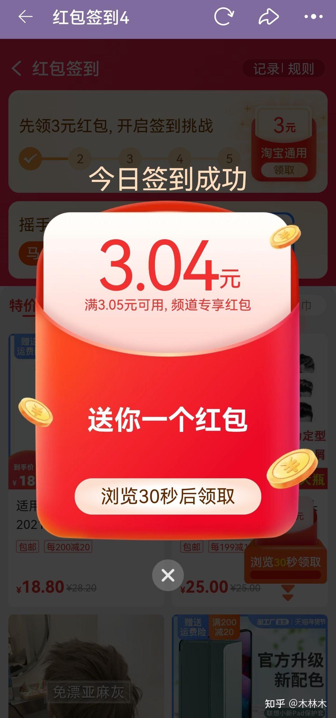 红包码怎么弄_天天红包_红包封面