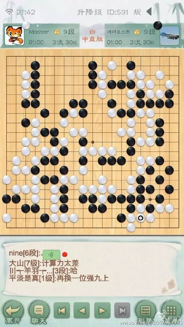 AI围棋梦，一键实现