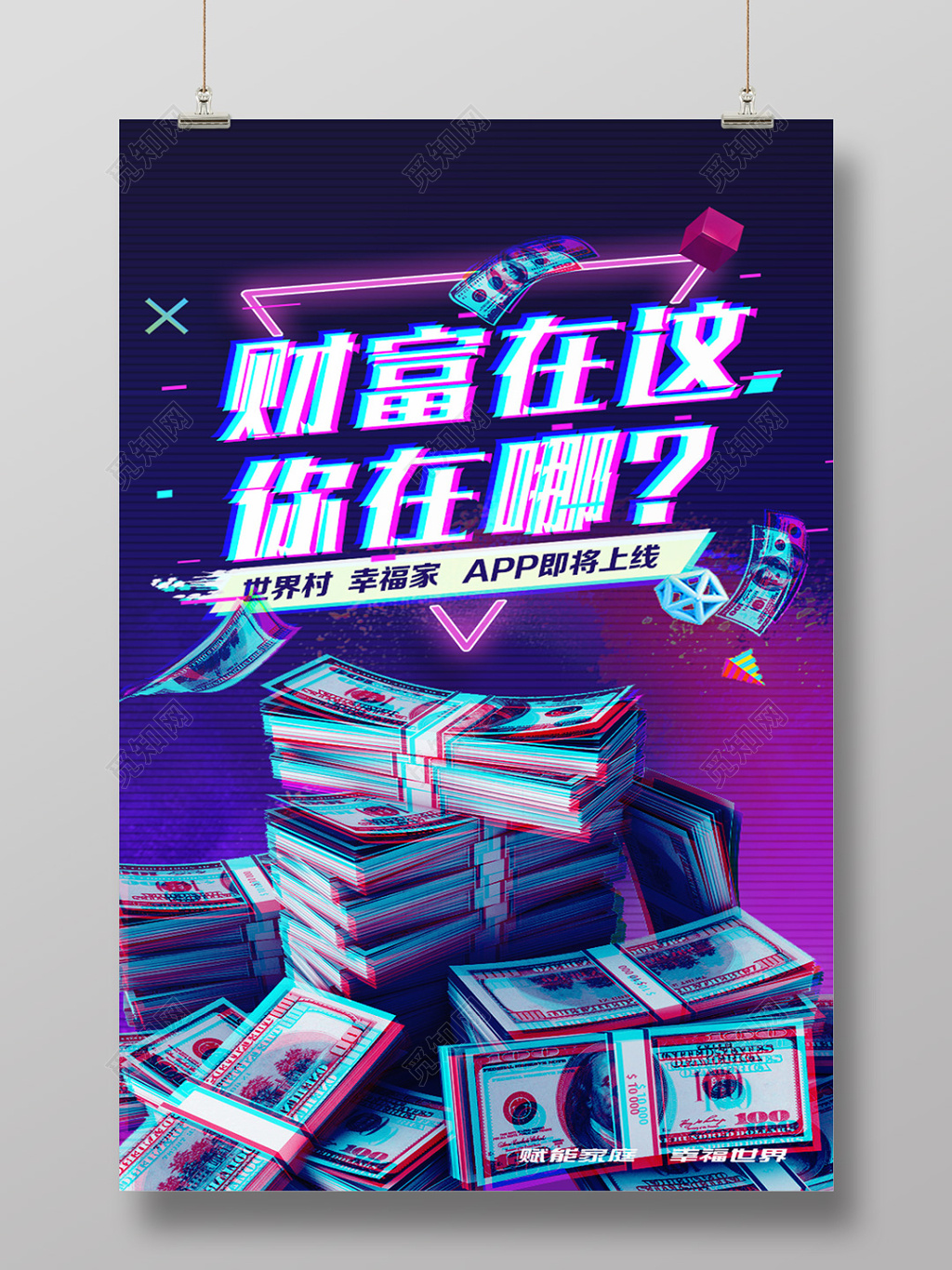 抖音极_抖音下载_抖音月付什么意思