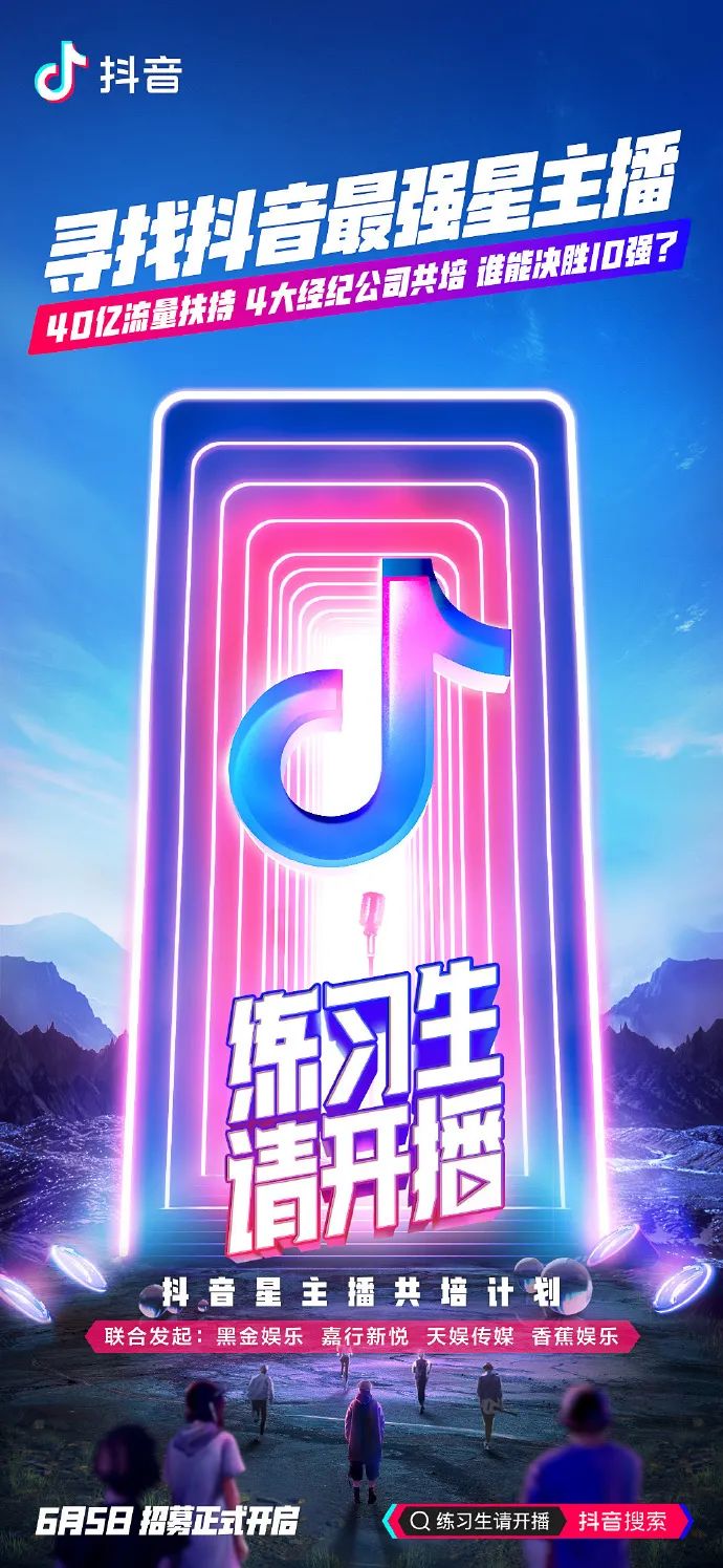 抖音极_抖音月付什么意思_抖音下载