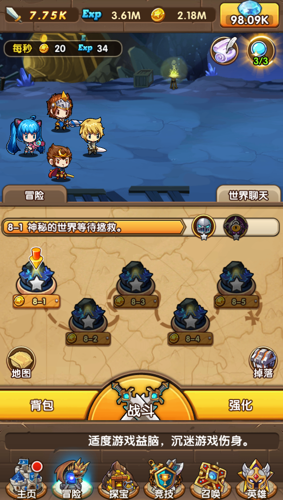 猪猪侠探险谜题盛宴