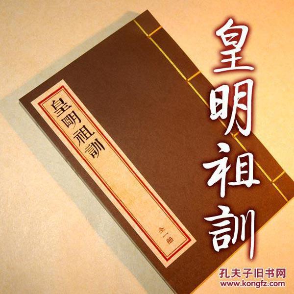 搜寻祖训4个具体位置_搜寻祖训4个具体位置宝藏_搜寻祖训