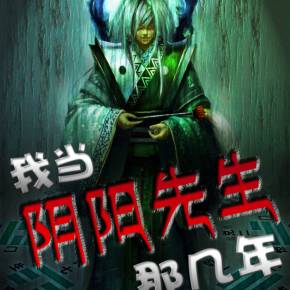 斗阴阳短视频免费下载_阴阳视频app下载_阴阳的视频