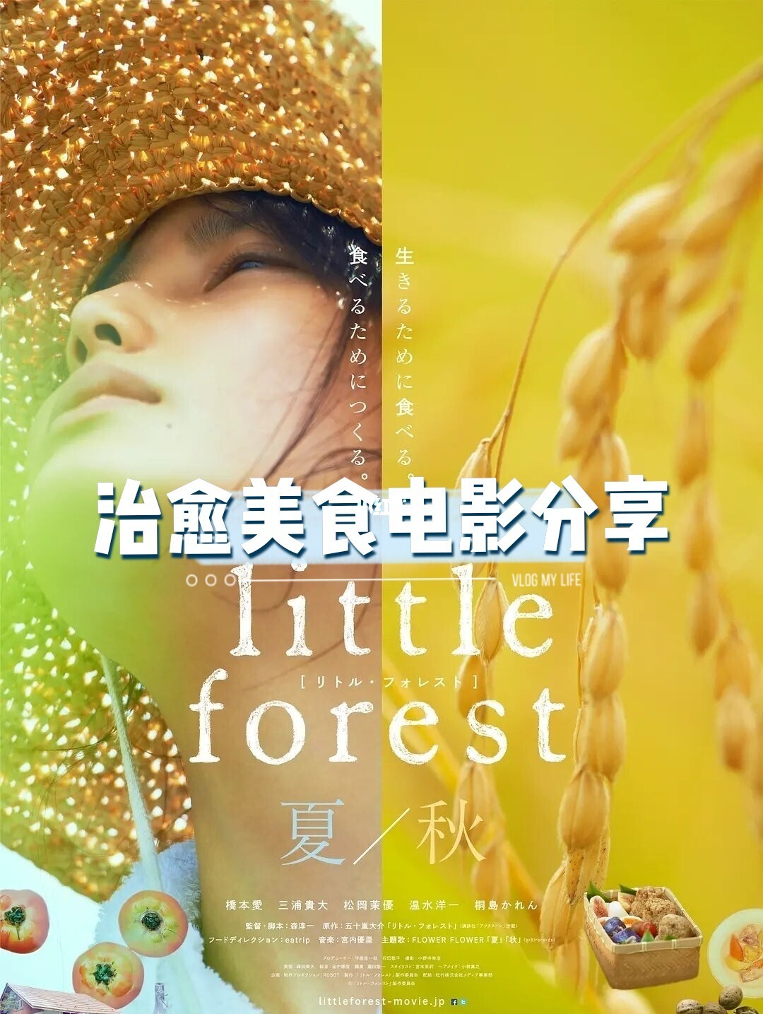 四季之春下载_四季春_锈湖四季春下载