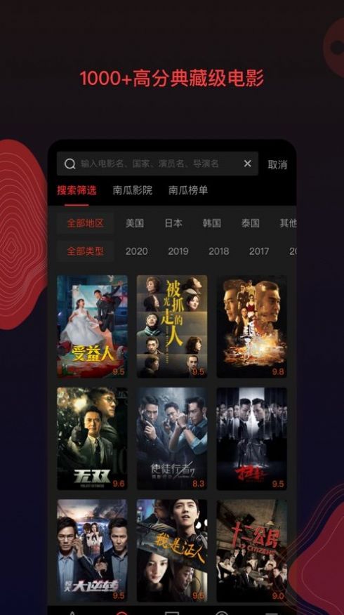 四季之春下载_锈湖四季春下载_四季春