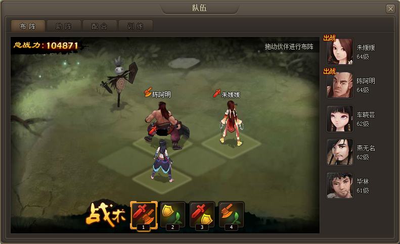 迎击敌方，战胜困境：挑战独特角色，激发游戏乐趣