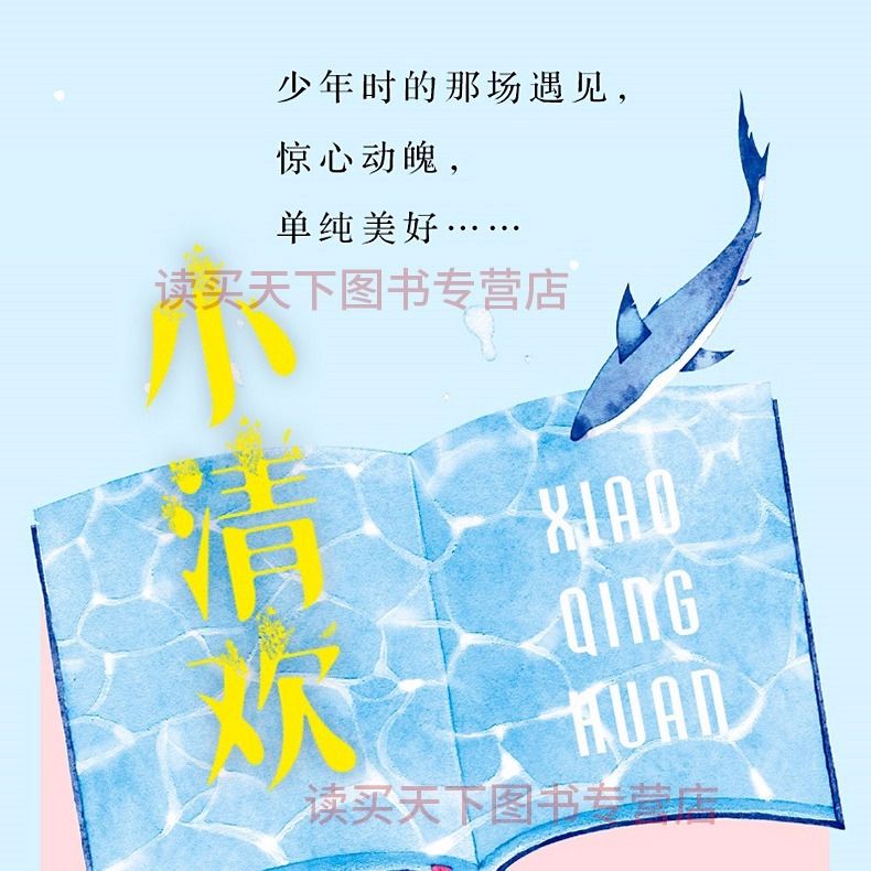 穿越时光，体验人生