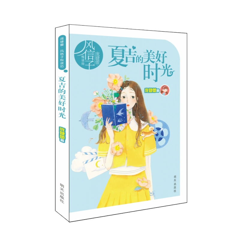 找本小说看看_鬼堡陈青云的鬼堡小说看看_看看小说