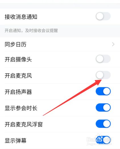 录屏腾讯会议声音没有声音_录屏腾讯会议声音没有了_腾讯会议录屏没有声音