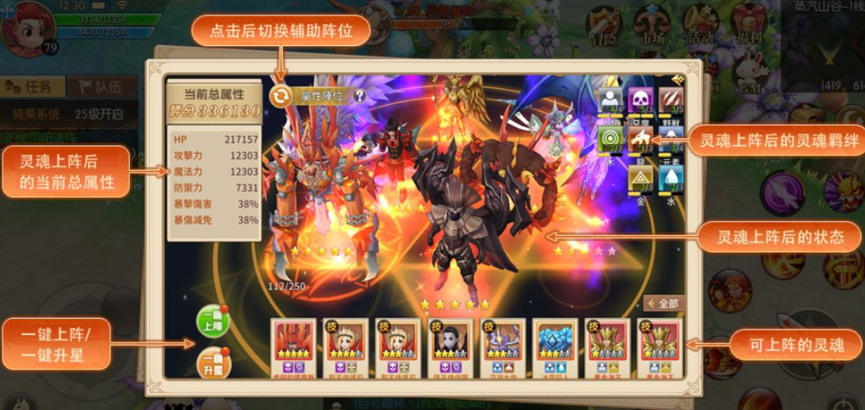 西普大陆探险手游：冒险者的无尽征程