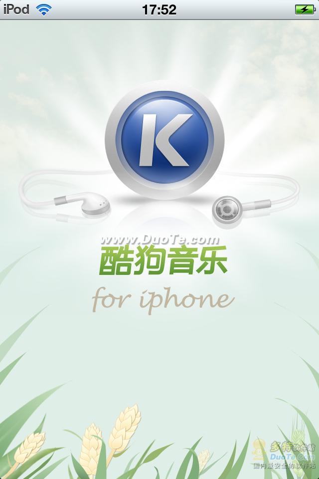 酷狗音乐tv版：视听盛宴，音乐悦动你的世界