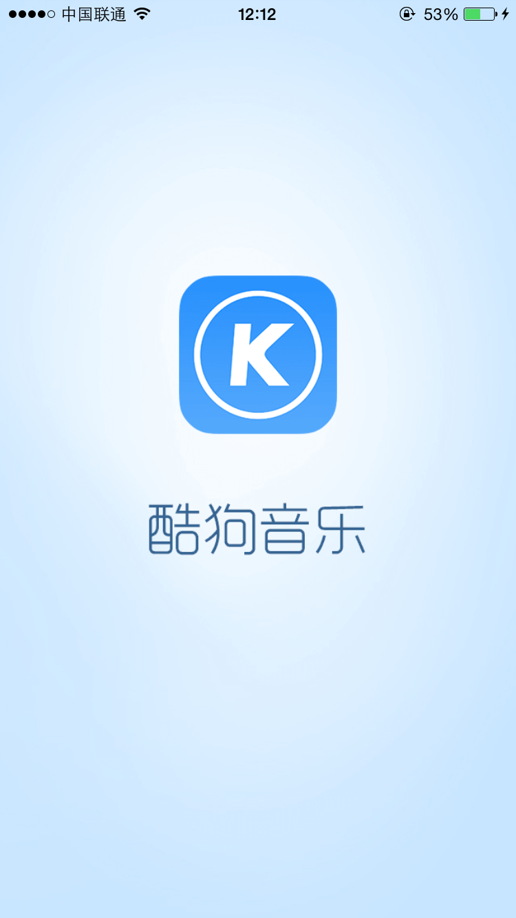 酷狗音乐版通天免费下载_酷狗音乐tv版_酷狗音乐版权怎么购买