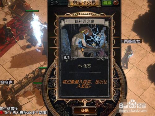 流放之路召唤_流放之路召唤_流放之路召唤
