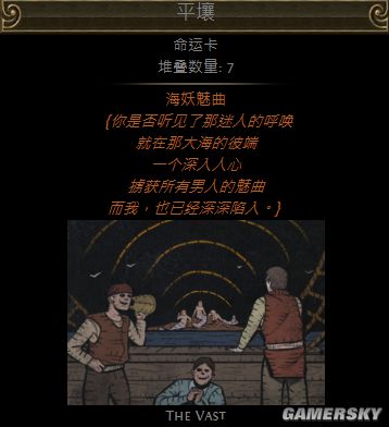 流放之路召唤_流放之路召唤_流放之路召唤