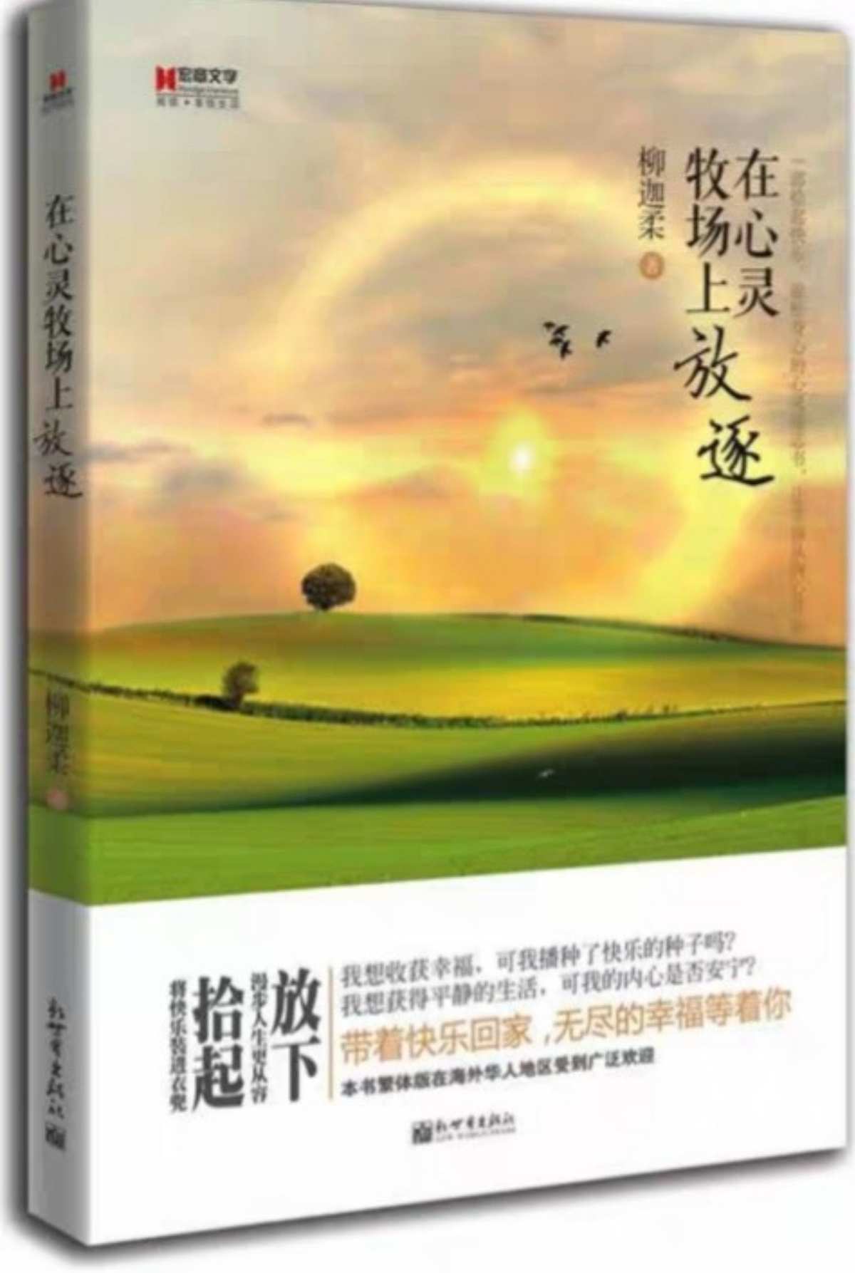 免费版小说下载大全_全免小说免费下载_免费下载小说大全下载