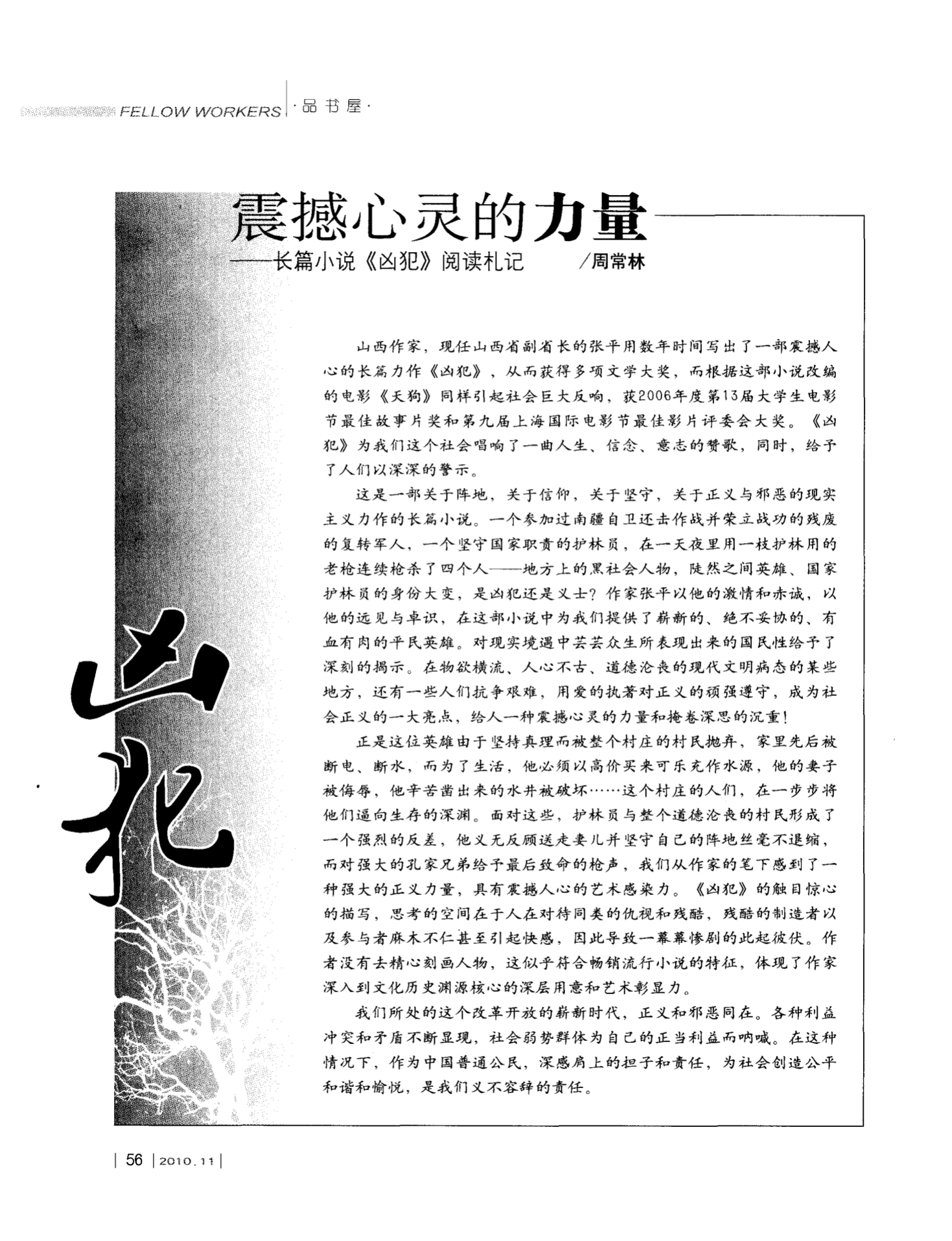 免费版小说下载大全_免费下载小说大全下载_全免小说免费下载