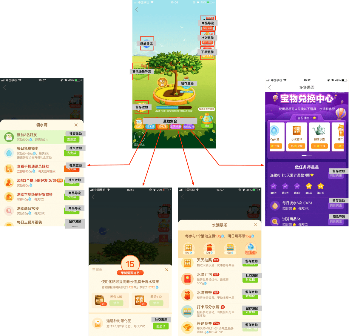 拼多多app安装_拼多多安装_拼多多下载安装一