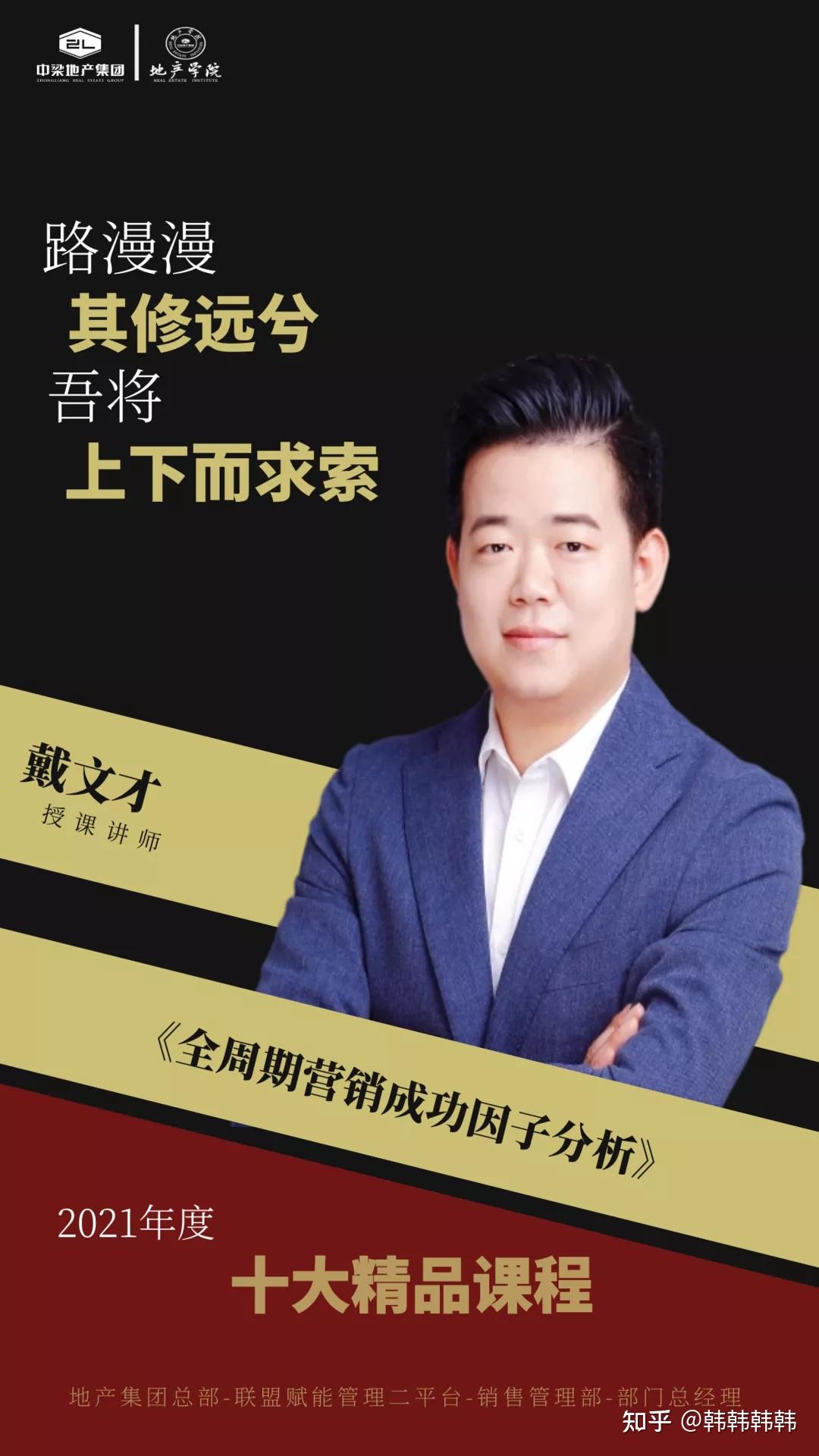 艾尔多：奇幻起源
