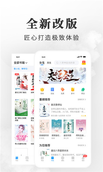 器道小说_小说神器免费_免费的小说阅读器有哪些