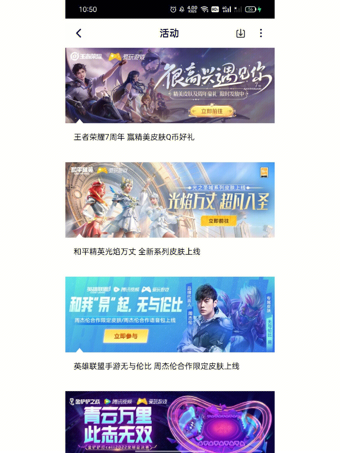 腾讯皮肤买错了能退吗_腾讯皮肤检测_腾讯qq皮肤