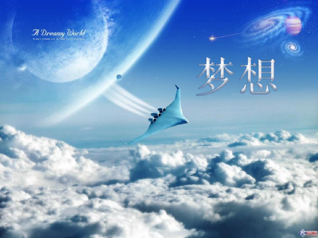 透明天空套多少钱一套_透明天空套和天空套的区别_透明天空套