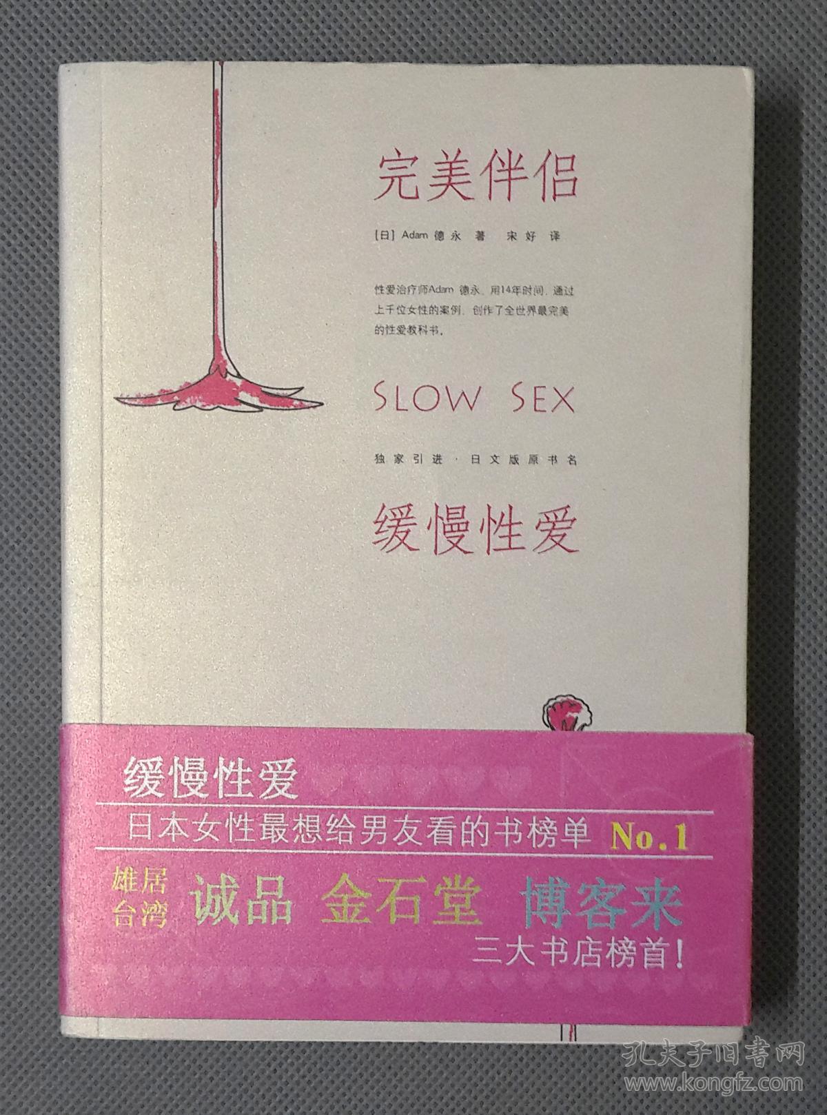 美女张开腿大腿露出白浆浆_美女张开腿大腿露出白浆浆_美女张开腿大腿露出白浆浆