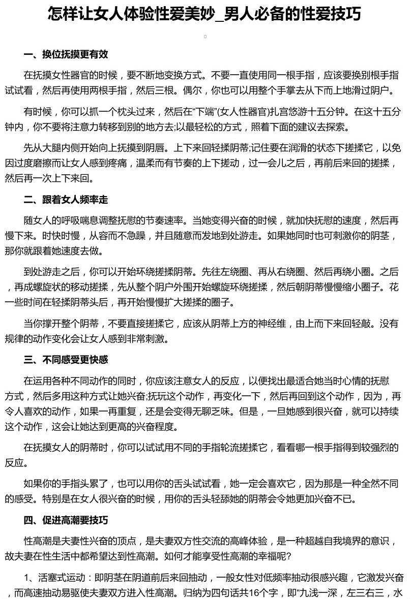 美女张开腿大腿露出白浆浆_美女张开腿大腿露出白浆浆_美女张开腿大腿露出白浆浆