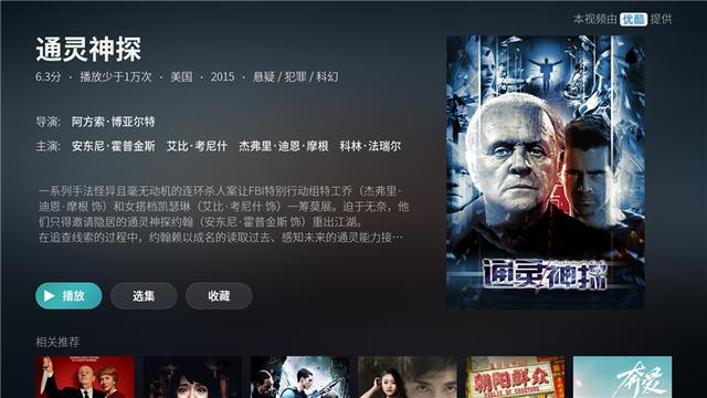 盒子电影_盒子电影_盒子电影