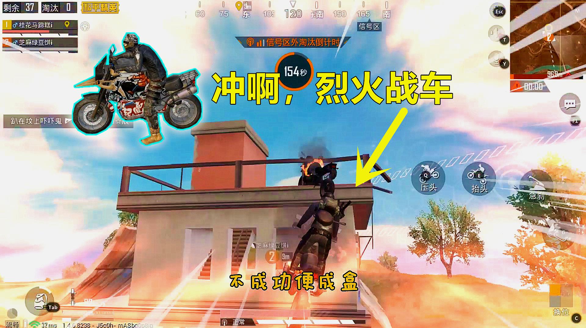 烈火战车mv_烈火战车3_l烈火战车