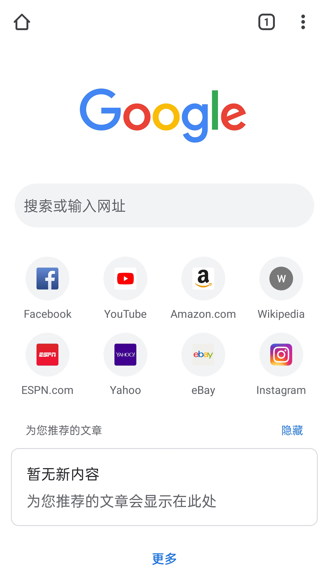谷歌浏览器官网下载安装_谷歌浏览手机版器官网_谷歌安装器官网在哪