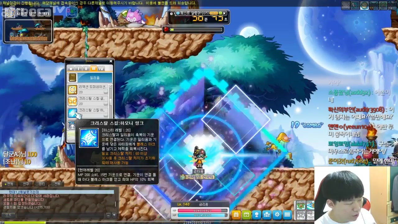 冒险岛开始星探活动任务_新开冒险岛_开拓冒险岛攻略