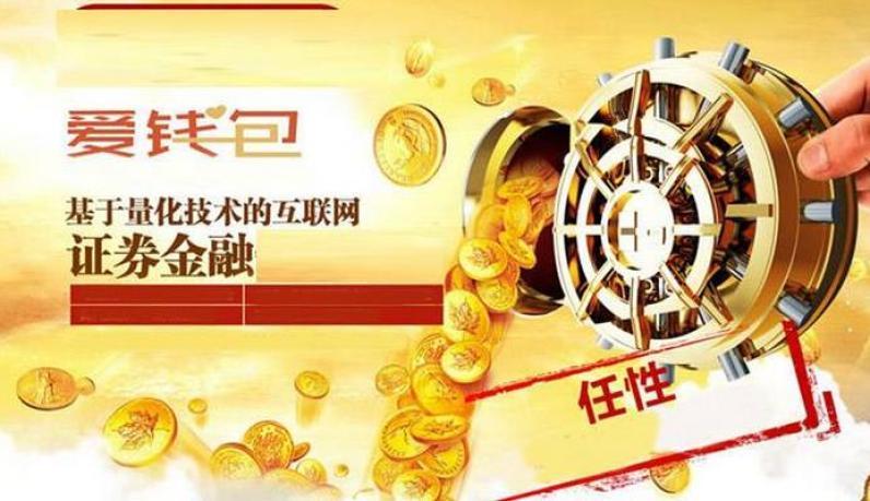 钱包app下载最新_钱包app官方下载_小赢钱包app下载