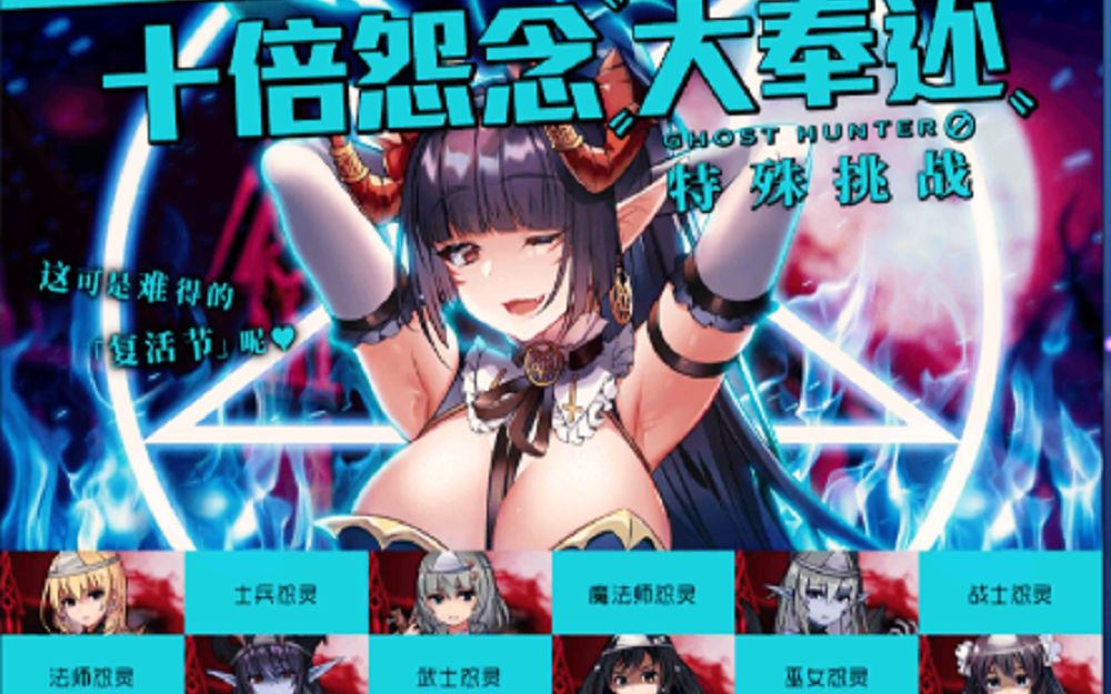 魔布天下攻略_魔布天下12-15_天下布魔官网入口