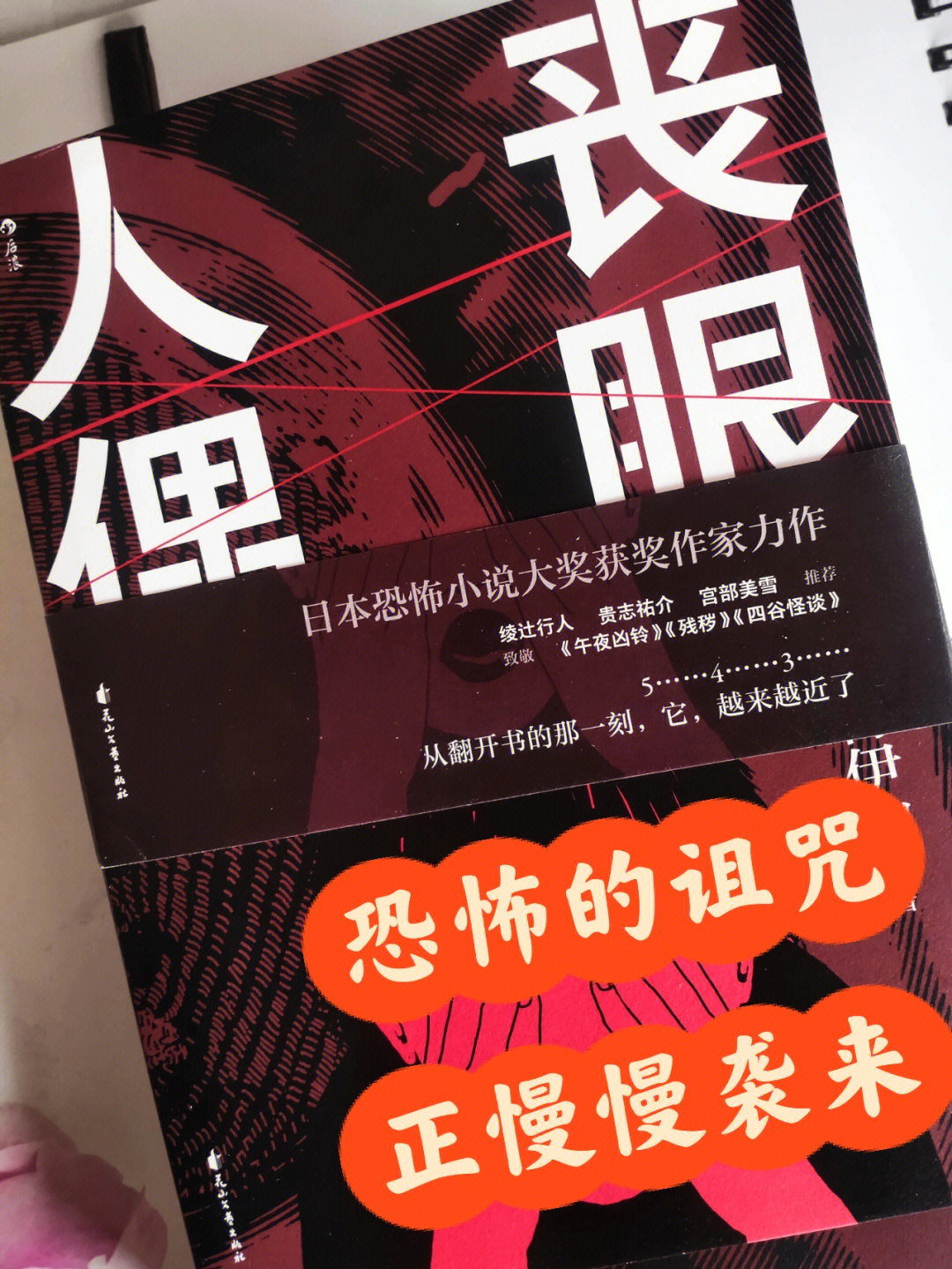 我的世界第三届滨海国际（微）电影节：诅咒英文的魅力