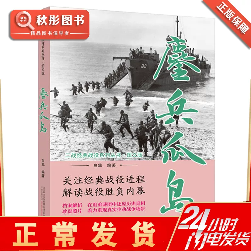 学**通军事理论答案_学**通军事理论答案_学**通军事理论答案