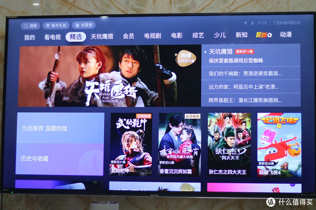 画质盒子下载_画质盒子_画质盒子官网
