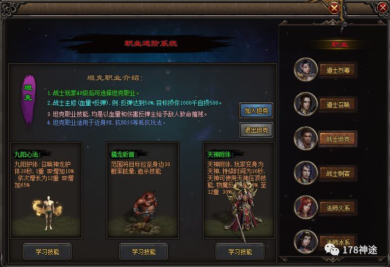 倩女幽魂搬砖职业选择_倩女幽魂手游搬砖选什么职业好_倩女幽魂手游搬砖职业组合