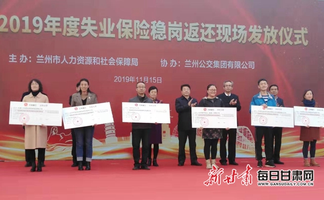 甘肃人社_甘肃省社会_甘肃人力和社会保障官网