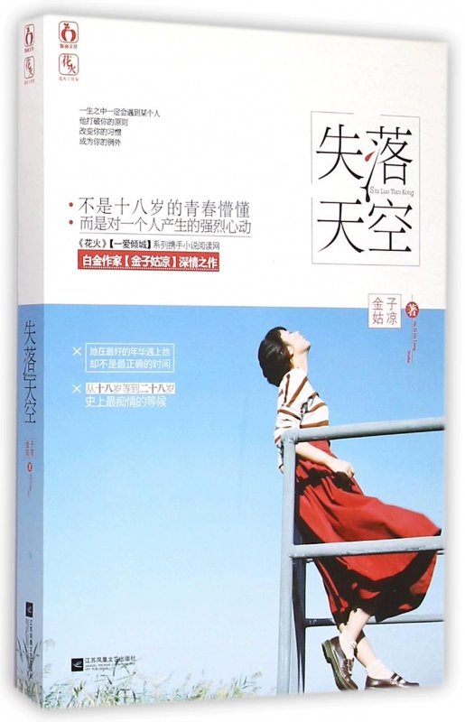 无敌流浪汉中文破解版_无敌流浪汉内置菜单_无敌流浪汉1无敌版