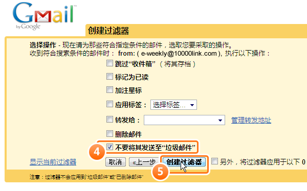 邮箱微软账号安全警告_邮箱微软注册_微软邮箱